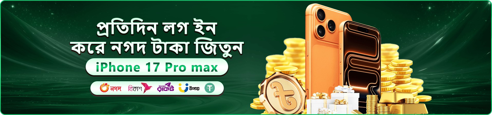 cd66b ক্যাসিনো প্রমো ব্যানার
