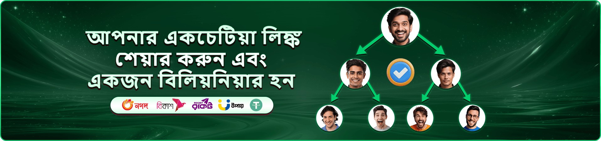 cd66b app ডাউনলোড প্রমো