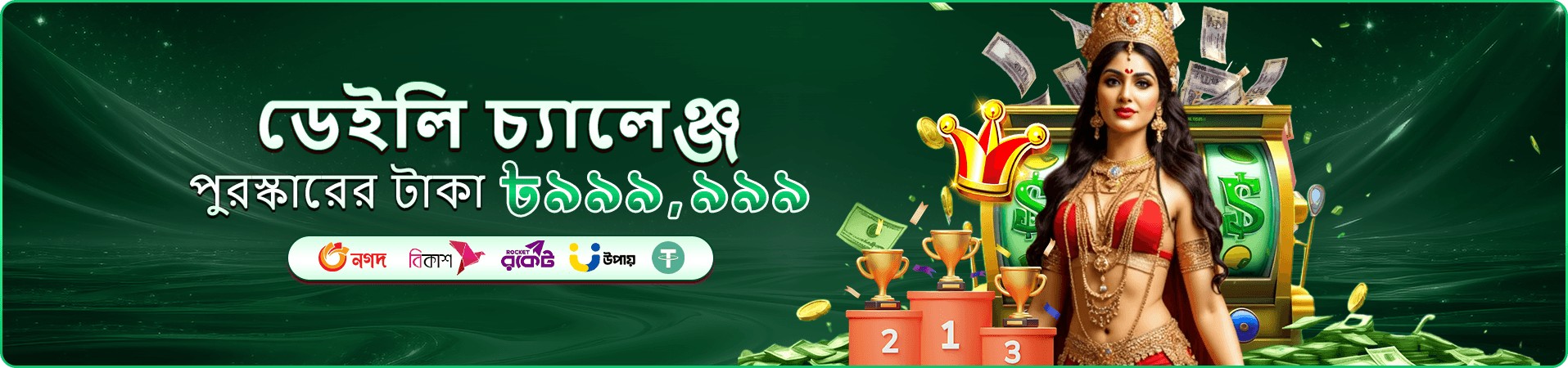 cd66b স্লট গেম প্রমো